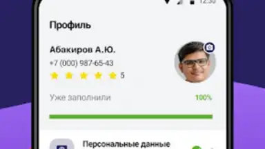 Capture d'écran de Джем работа 1