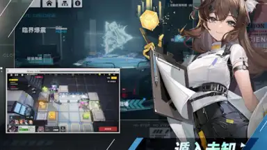 Capture d'écran de 雲圖計劃 9