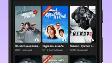 Capture d'écran de Kino1TV 2