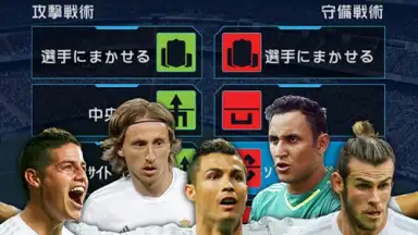 Capture d'écran de FIFA WCS 16 8