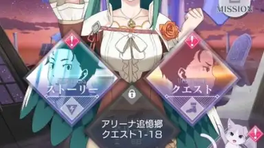 Capture d'écran de Re: Zero Lost in Memories 13