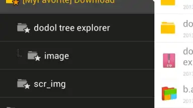 Capture d'écran de dodol File Explorer 6