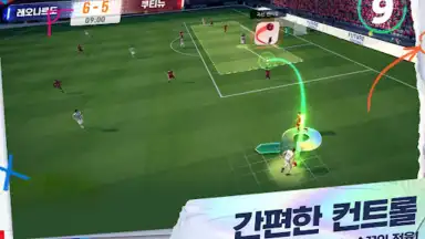 Capture d'écran de Future Football: Royal Loader 13