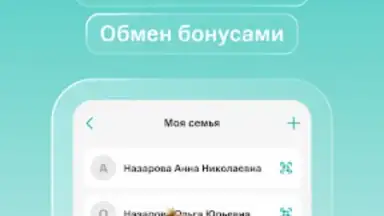 Capture d'écran de SmartMed: запись к врачу 3