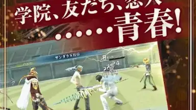 Capture d'écran de FF アギト 8