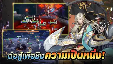 Capture d'écran de Swords of Legends M Automaton 7