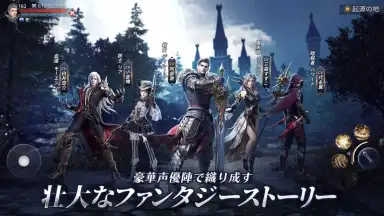 Capture d'écran de Forsaken World: God Devil Reborn 5