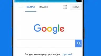 Capture d'écran de Indian Browser - Fastest Browser in the World 3