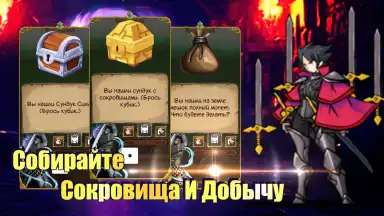 Capture d'écran de Jobmania Eternal Dungeon 7