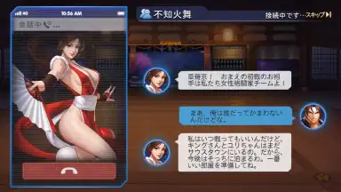 Capture d'écran de SNK Allstar (JP) 10