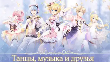 Capture d'écran de Sweet Dance-RU 15