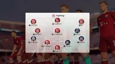 Capture d'écran de Future Football: Royal Loader 10