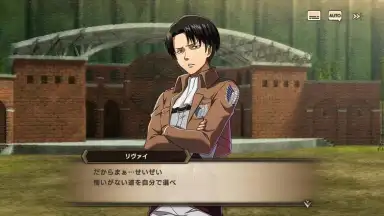 Capture d'écran de Attack on Titan: Brave Order 7