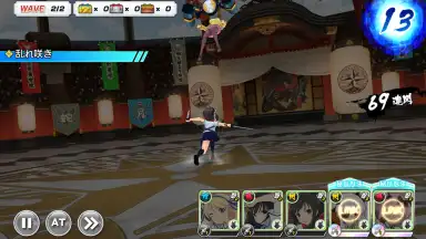 Capture d'écran de Shinobi Master Senran Kagura: New Link 2