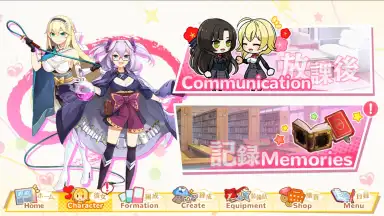 Capture d'écran de Moe! Ninja Girls RPG 11