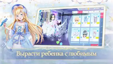 Capture d'écran de Sweet Dance-RU 7