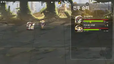 Capture d'écran de Last Origin 11