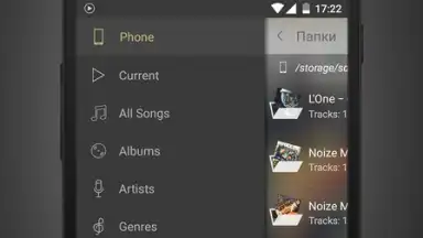Capture d'écran de Stellio Music Player 5