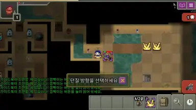 Capture d'écran de Jojo's Bizarre Dungeon 3