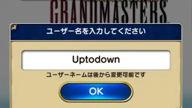 Capture d'écran de FINAL FANTASY GRANDMASTERS 6