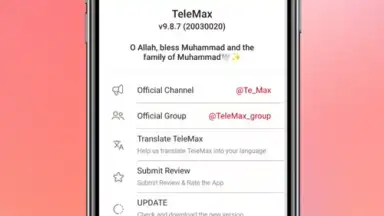Capture d'écran de Telegram Max 1