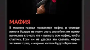 Capture d'écran de Философы - Бункер 5
