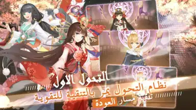 Capture d'écran de قتال النينجا 10