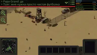 Capture d'écran de Omega Vanitas 6