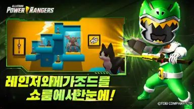 Capture d'écran de Power Rangers: All Stars 6