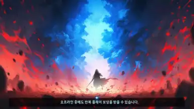 Capture d'écran de Queen's Knights 2