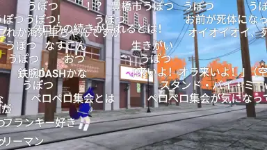 Capture d'écran de niconico 13
