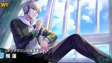Capture d'écran de Wind Breaker: 不良たちの英雄譚 4