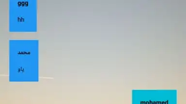 Capture d'écran de We all chat 1