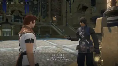 Capture d'écran de Final Fantasy XIV: Crystal World 7