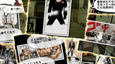 Capture d'écran de ｸﾛｰｽﾞworst V 9
