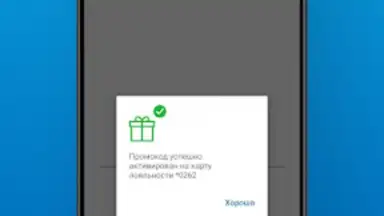 Capture d'écran de АЗС Газпромнефть Казахстан 2