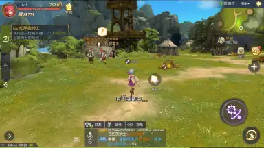 Capture d'écran de Dragon Nest 2 4