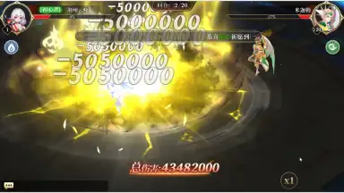 Capture d'écran de Origin of Wind 9