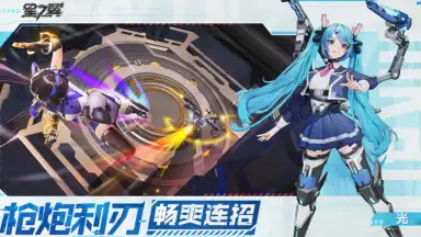 Capture d'écran de Starward Mecha Girls 7