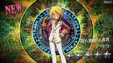Capture d'écran de MASS FOR THE DEAD OVERLORD 5