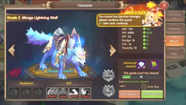 Capture d'écran de Summoners Knight: Dragon Blaze 6
