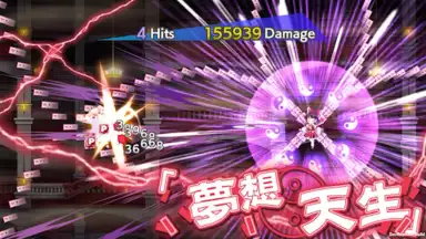 Capture d'écran de 東方ロストワード 2
