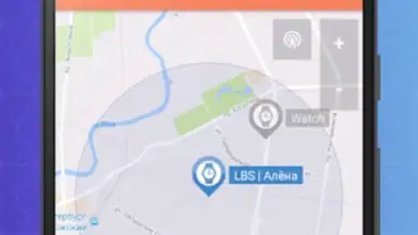 Capture d'écran de Сириус: трекер для GPS часов 8