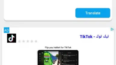 Capture d'écran de Easy Arabic keyboard and Typin 5