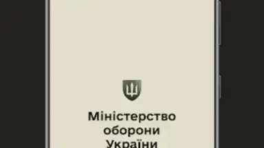 Capture d'écran de Армія+ 5