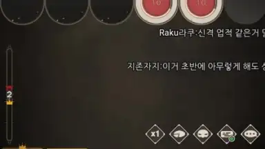 Capture d'écran de Immortal: Reborn 1