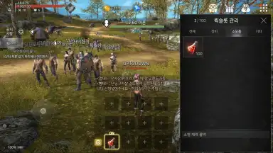 Capture d'écran de Kaiser 6