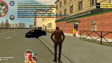 Capture d'écran de Grand Mobile: RP Life Simulator 12