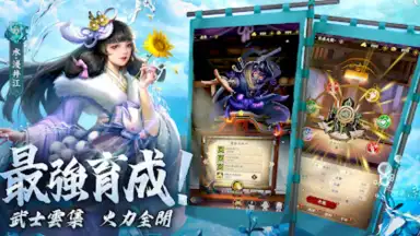 Capture d'écran de 最強武士道 10