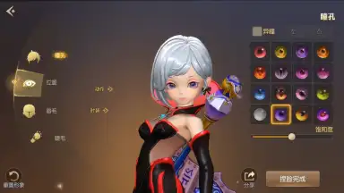 Capture d'écran de Dragon Nest 2 13